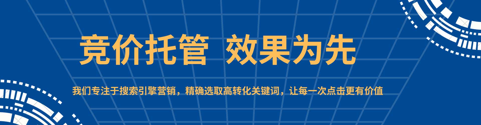 肥西百度优化推广