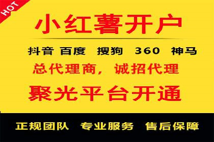 百度竞价托管运营助力企业品牌形象塑造案例